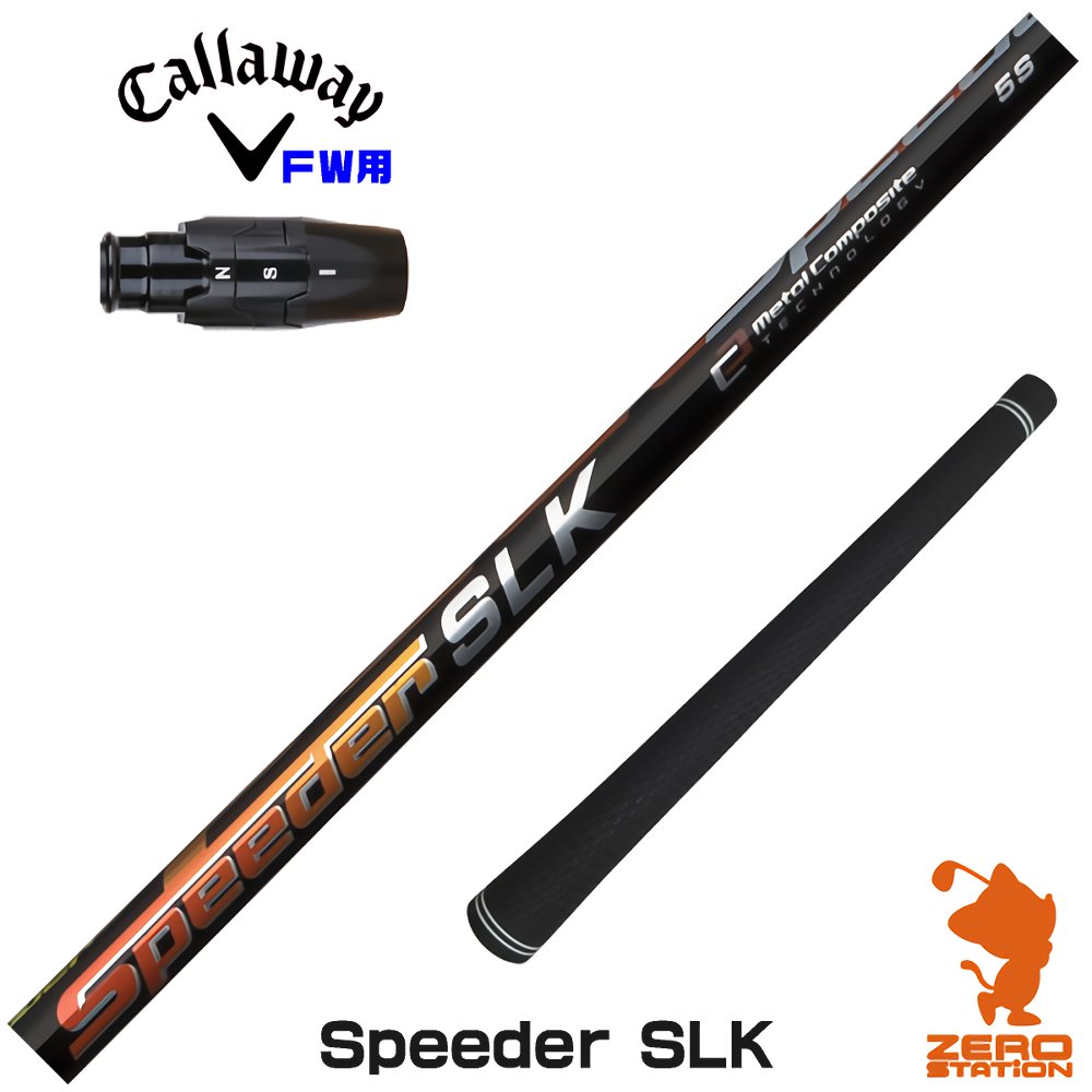 楽天市場】キャロウェイ 短尺 シャフトの通販