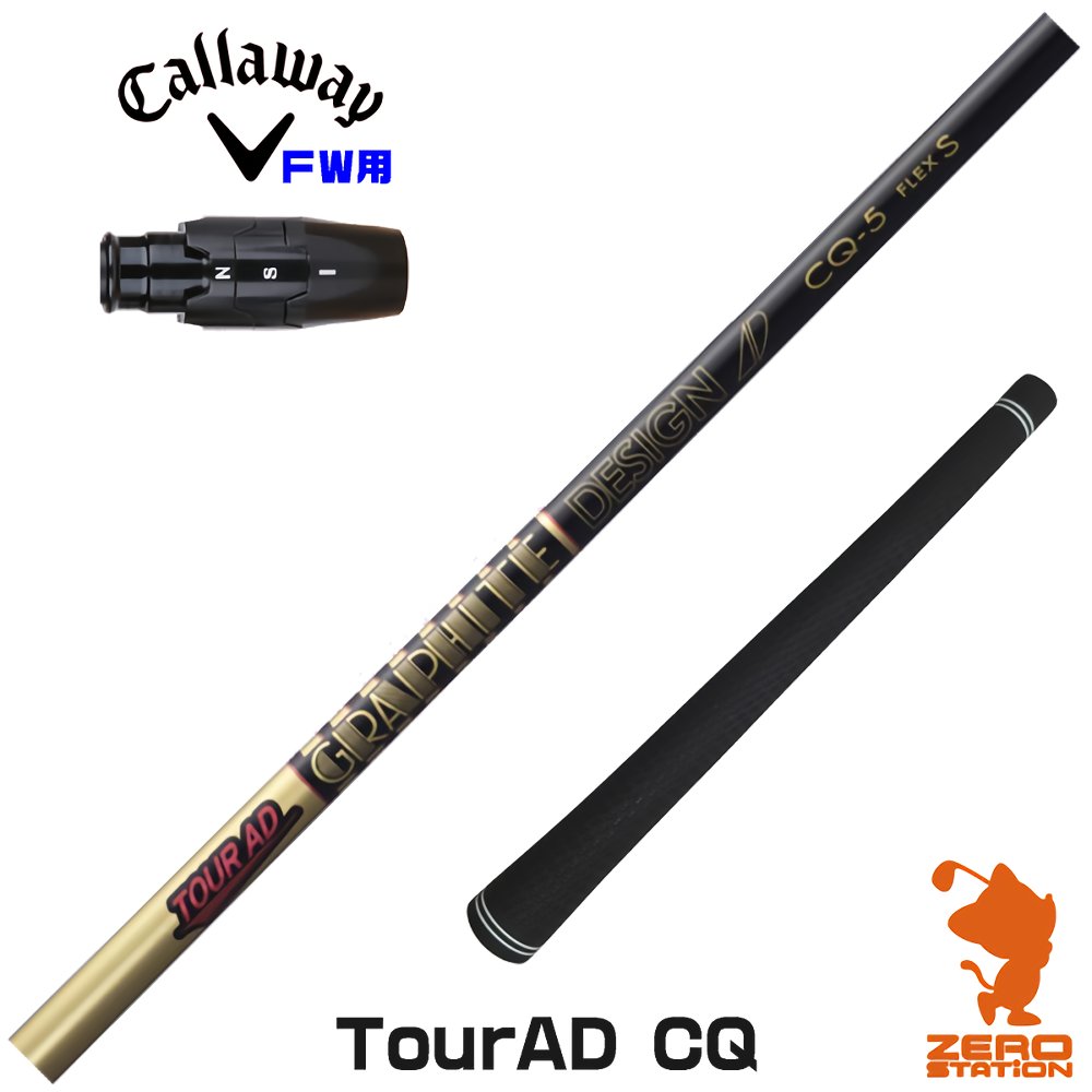 楽天市場】ツアーad cq（ブランドキャロウェイ）（クラブ｜ゴルフ