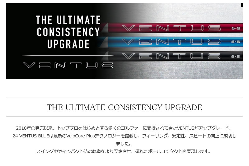 楽天市場】[クーポン発行中] スリクソン 用互換 スリーブ付きシャフト