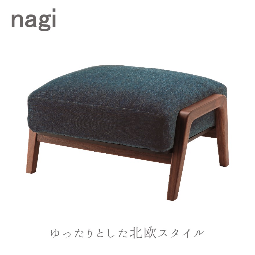 楽天市場】冨士ファニチア 富士ファニチャー [ Nagi ナギ ] スツール