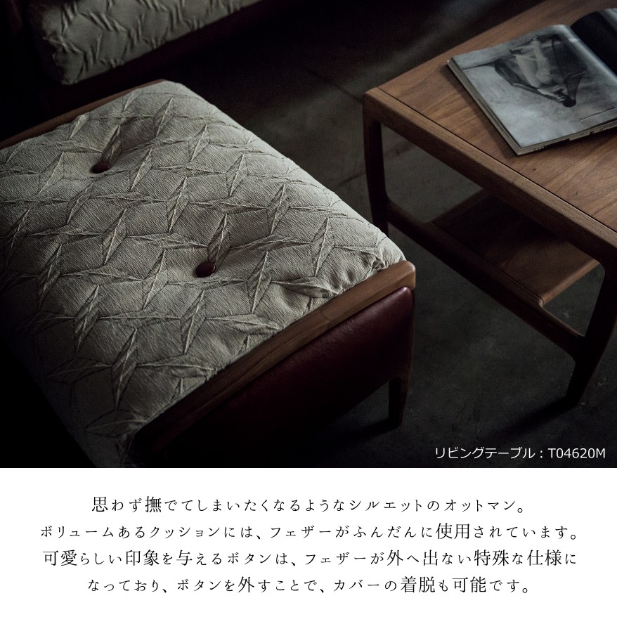 楽天市場】冨士ファニチア 富士ファニチャー [ Nico ニコ ] スツール