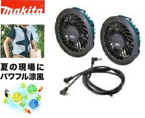 楽天市場】a-72132 ファンユニット setの通販