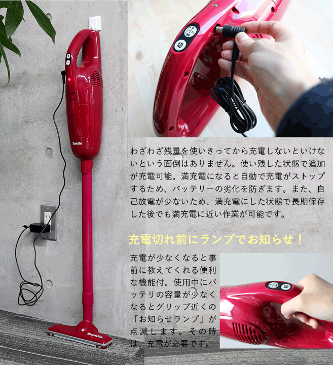 楽天市場】【インボイス対応】マキタ コードレスクリーナー リチウム