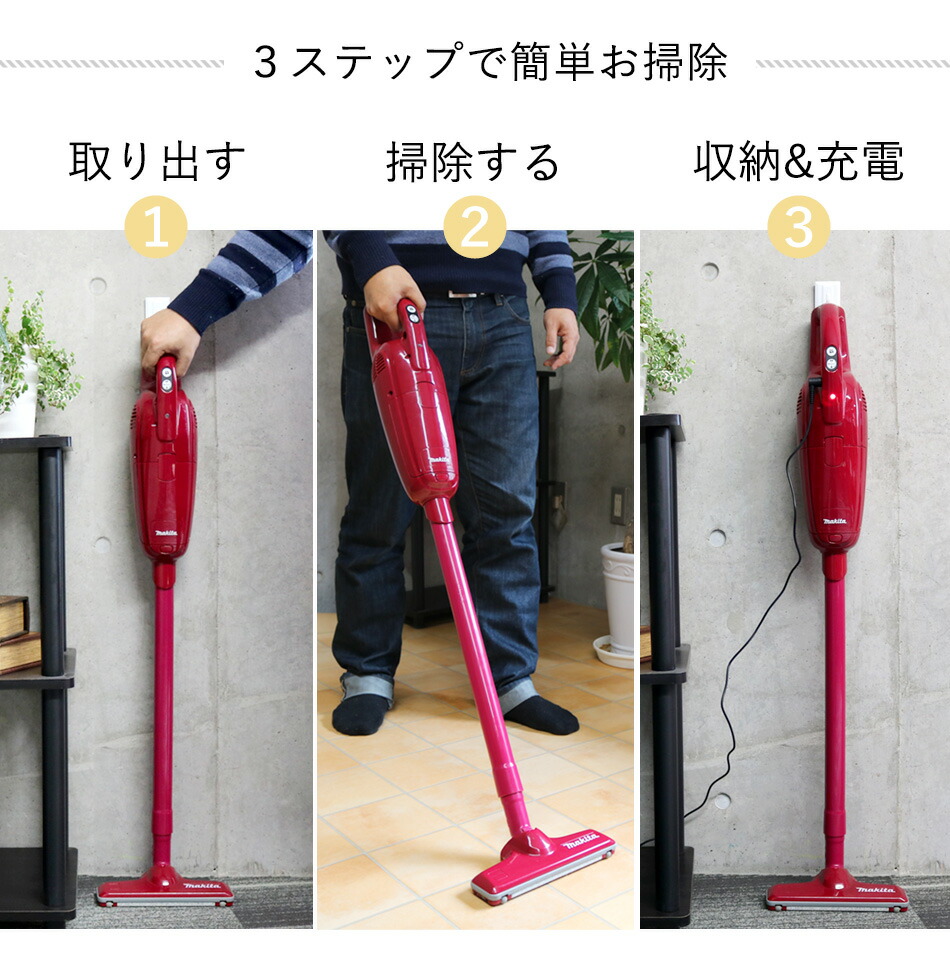 楽天市場】【インボイス対応】マキタ コードレスクリーナー リチウム
