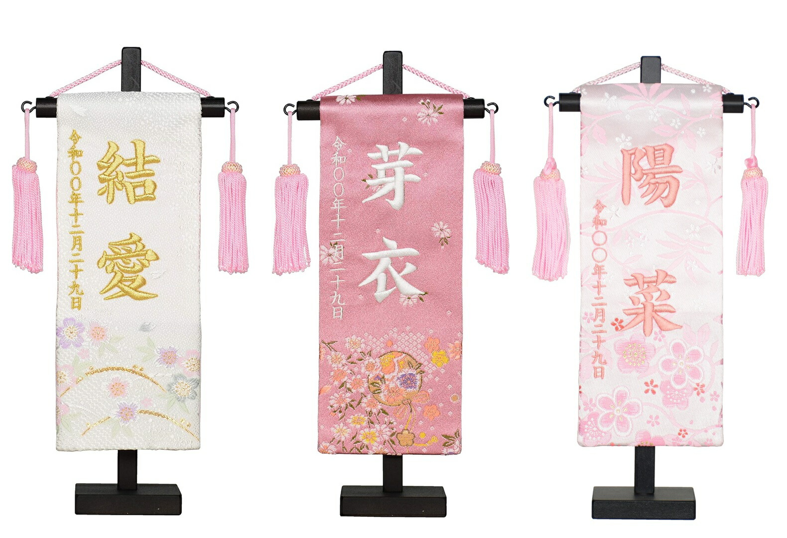 楽天市場】名前旗 彩押絵金襴刺繍名幟 特小 市松/福うさぎ/白桜/桃小花