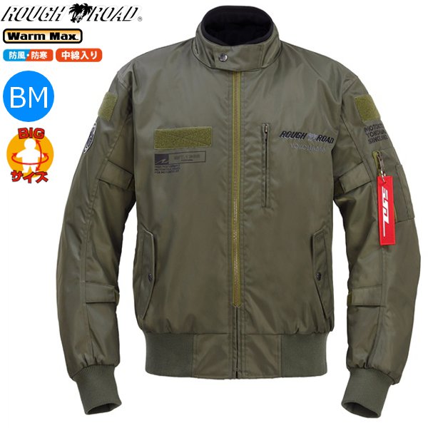 バイク ウェア MA-1」の人気商品一覧 | 安い商品を通販サイトから探す