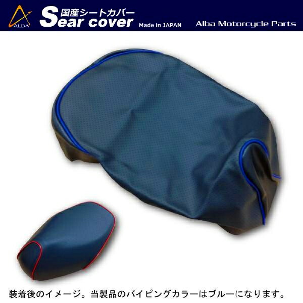 楽天市場】dio zx シートの通販