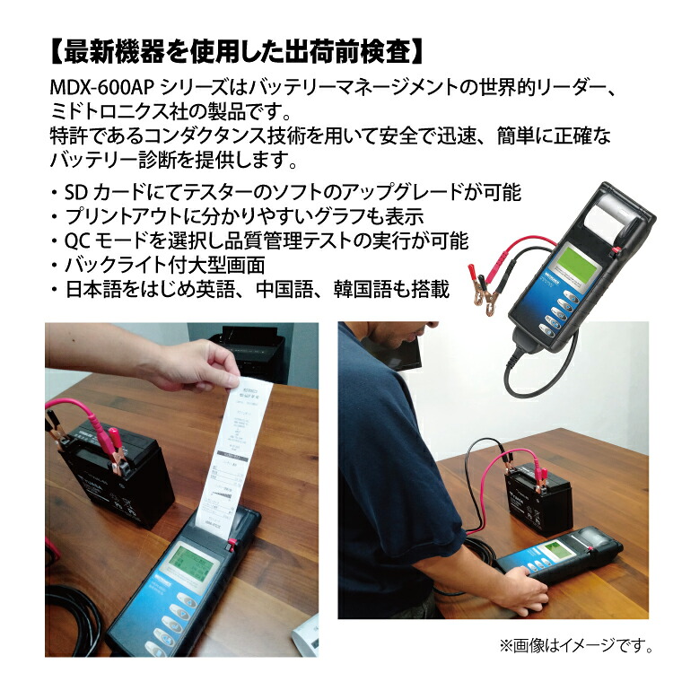 楽天市場】デイトナ ハイパフォーマンスバッテリー DYTX20HL-BS