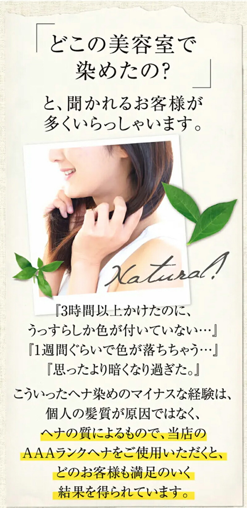 楽天市場】【いいヘナ／ナチュラリストヘナ】1度染め【ライトブラウン