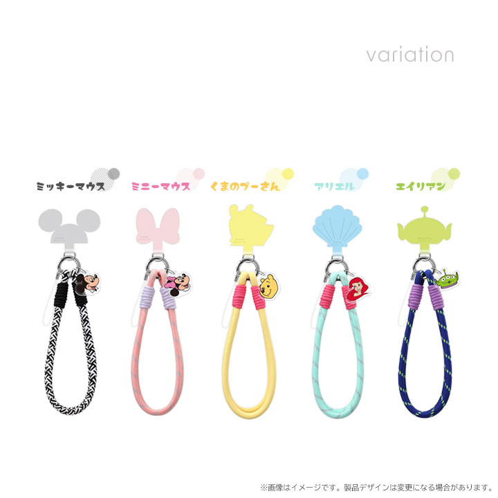 楽天市場】ディズニー ストラップ かわいい ストラップホルダー付