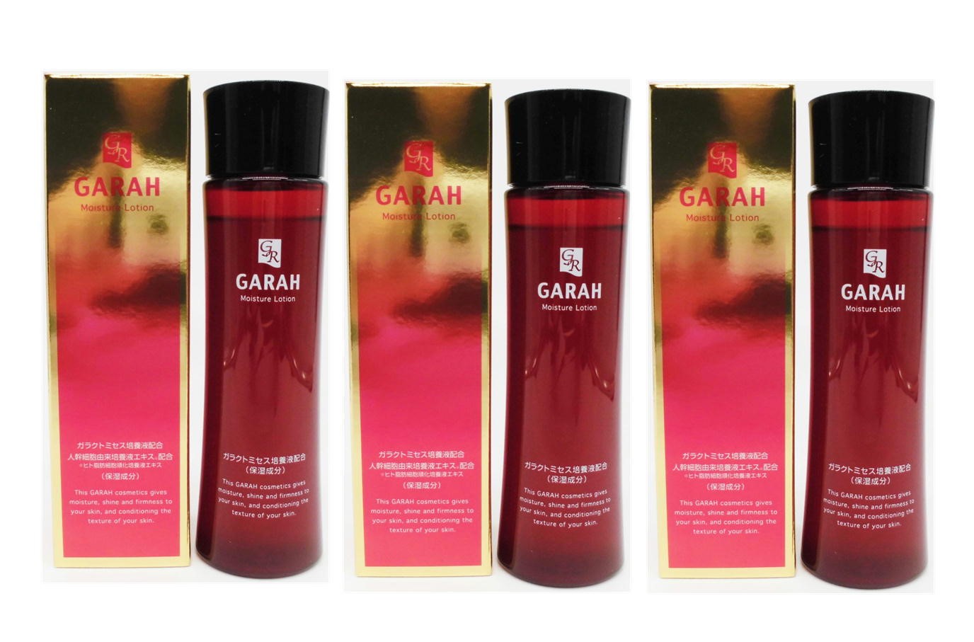楽天市場】【定価8800円×3個セット】GARAH 保湿化粧水 ガラクトミセス