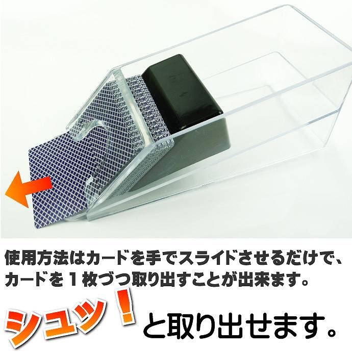 楽天市場】本格カジノ カードシューター プライムポーカートランプ入れ