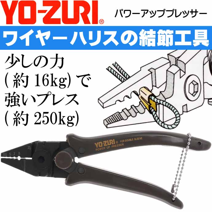 楽天市場】パワーアッププレッサー 適合ダブルスリーブ SS/S/2/3号