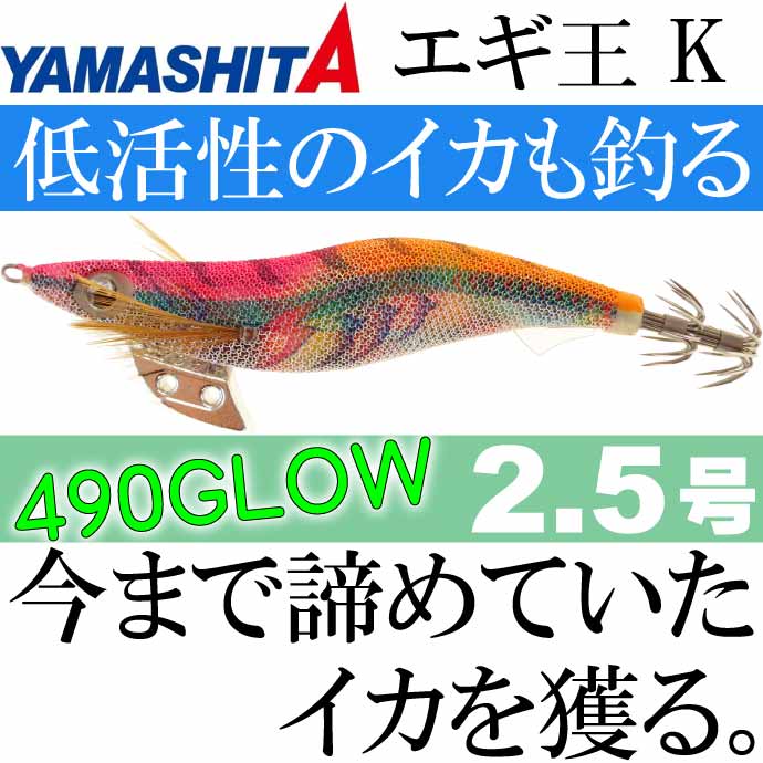 楽天市場】エギ王 K 052 ぶちぶちコーラル 2.5号 11g 長75mm ラメ布