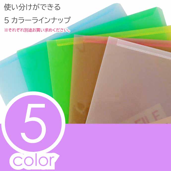 楽天市場】クリアファイル ツインキャリーファイル A4 TC-A4 クリア 10