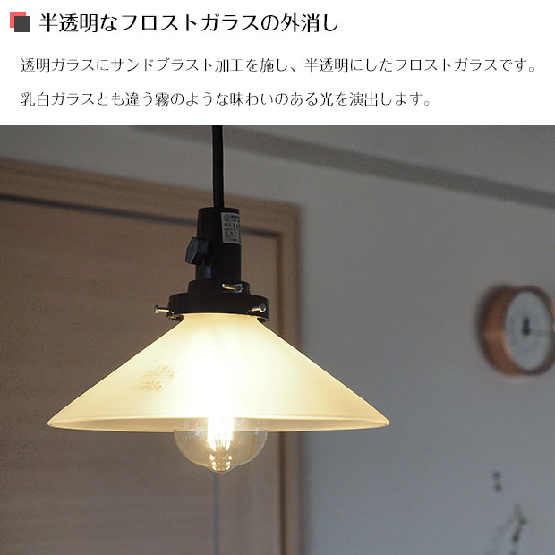 楽天市場】【期間限定P5倍】 後藤照明 ペンダントライト ガラス LED