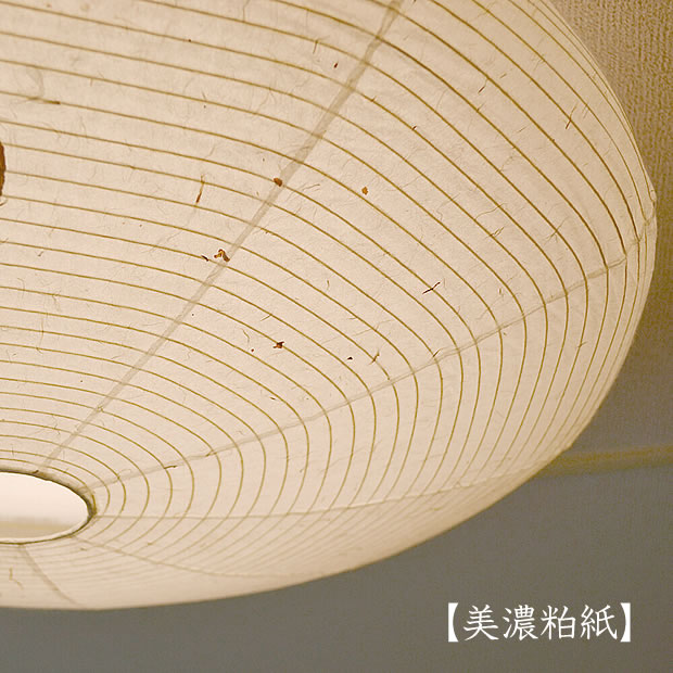 楽天市場】【10%OFFセール】 【3月末入荷予定】和紙 LED シーリング