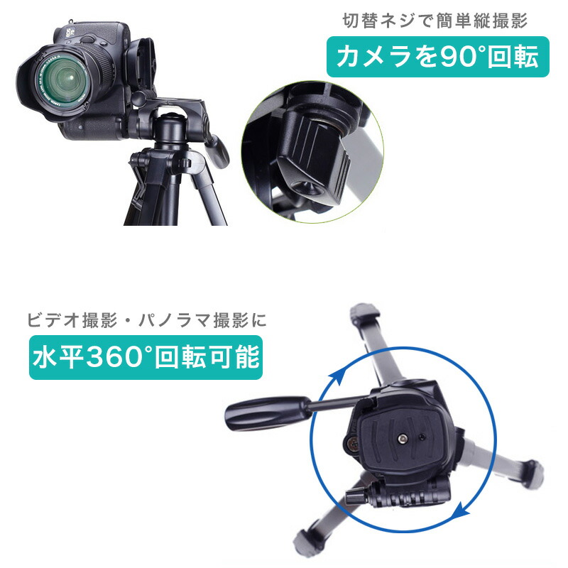 楽天市場】楽天1位 三脚 ビデオカメラ 一眼レフ カメラ スマホ
