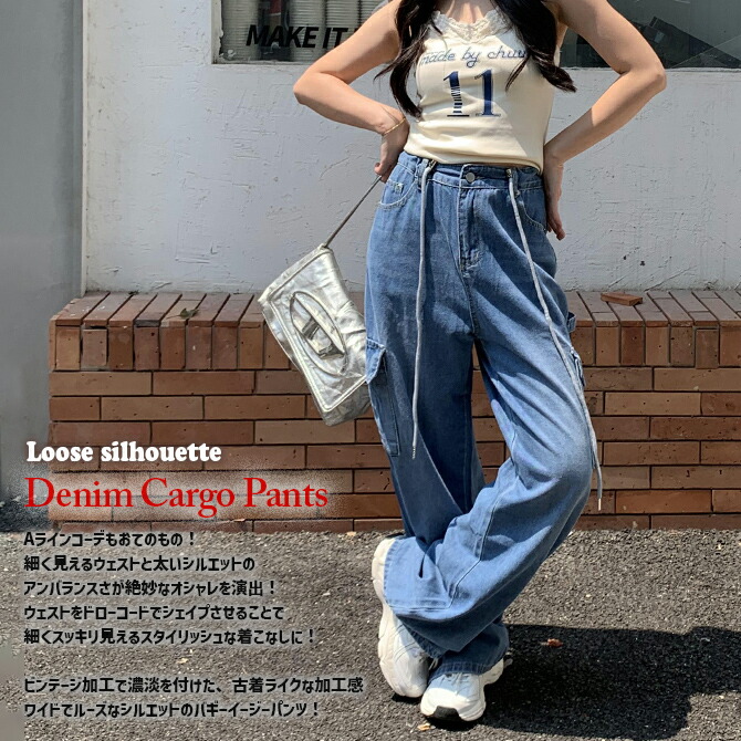 楽天市場】デニムパンツ ルーズ デニムカーゴパンツ ワイドシルエット