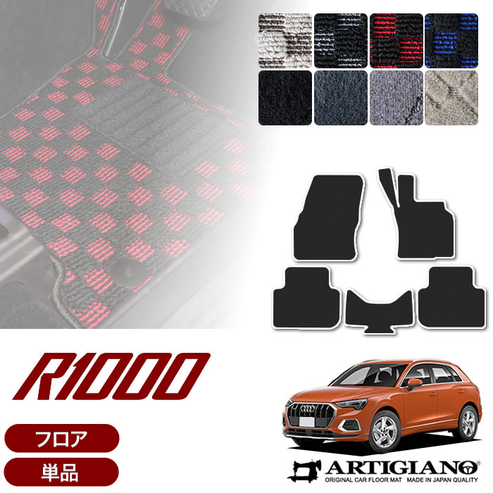 楽天市場】audi rsq3の通販