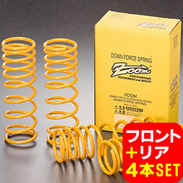 楽天市場】ポルシェ 997 ダウンサスの通販