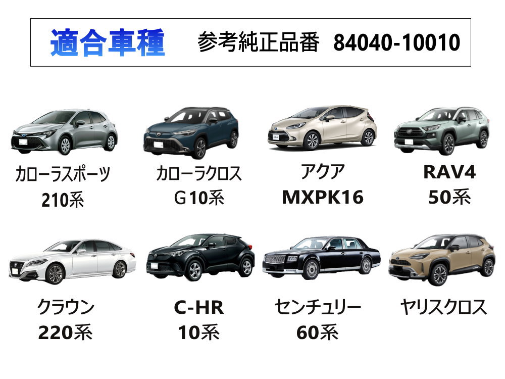 楽天市場】LED パワーウインドウスイッチ 【ポイント10倍】 全席オート