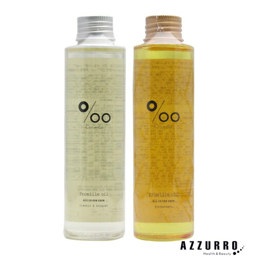 リトルサイエンティスト リケラミスト 1000ml 詰め替え｜AZZURRO