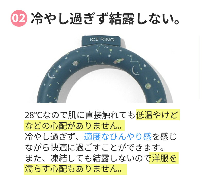 楽天市場】【正規品】SUO スオ×F0コラボ 28℃ アイスリング M