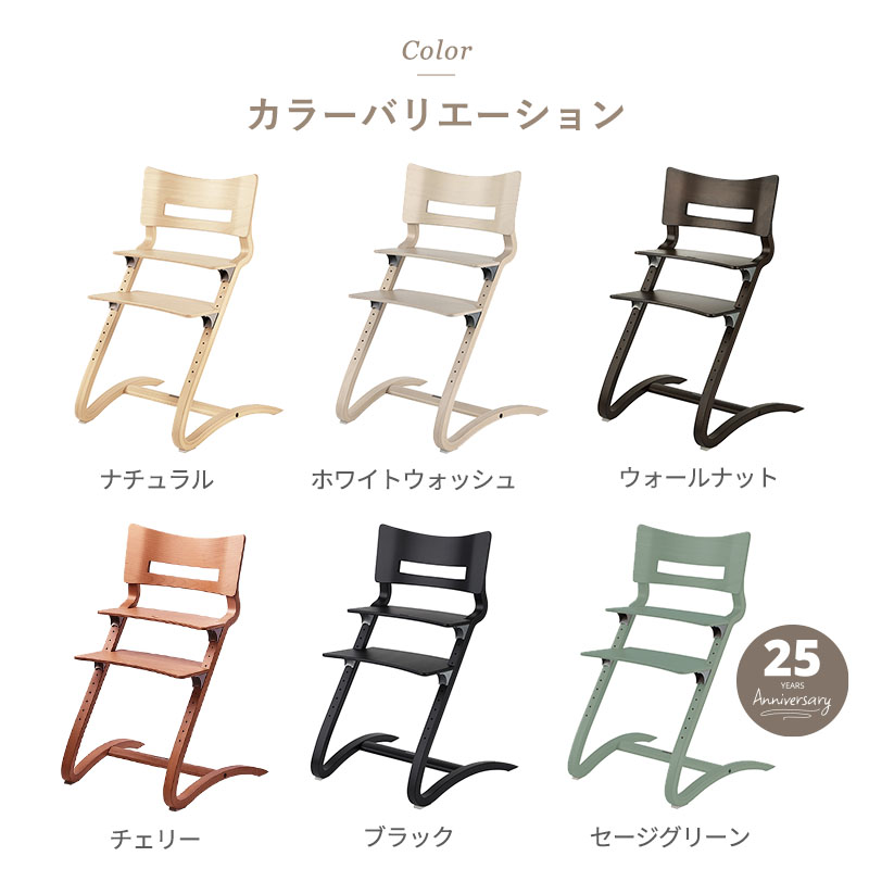 楽天市場】キッズチェア ベビーチェア リエンダー 長く使える 高級