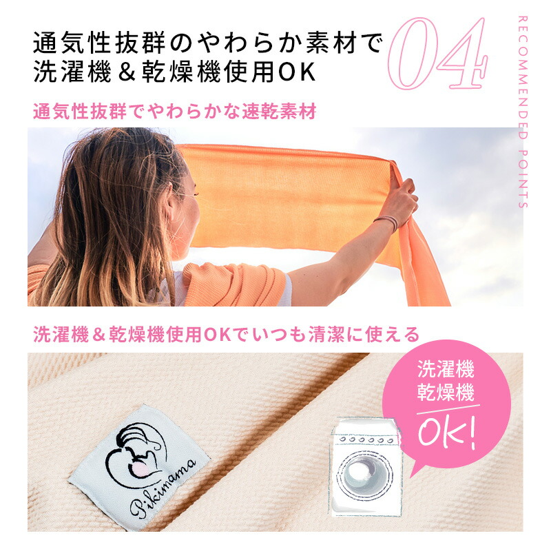 楽天市場】ピキママスリング 正規品 抱っこ紐 メッシュ素材のベビー