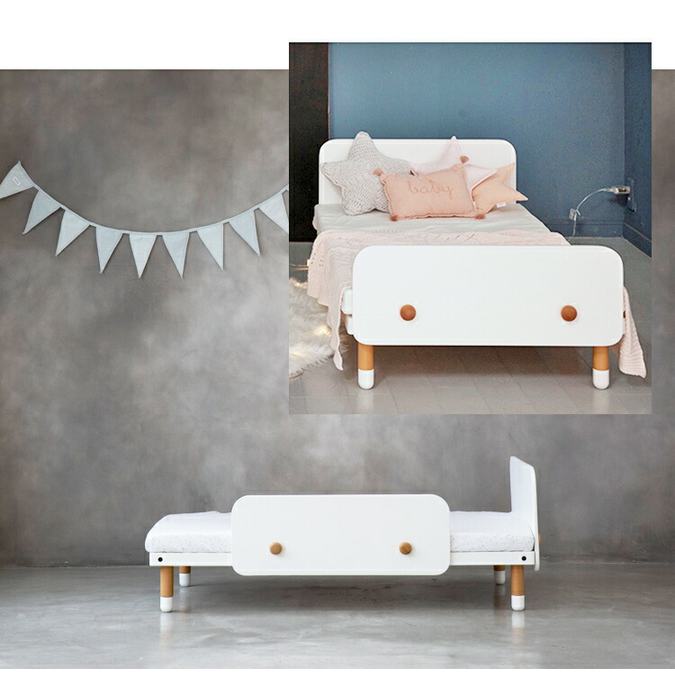 楽天市場】HOPPL キッズベッド ホップル bebed べベッド キッズ