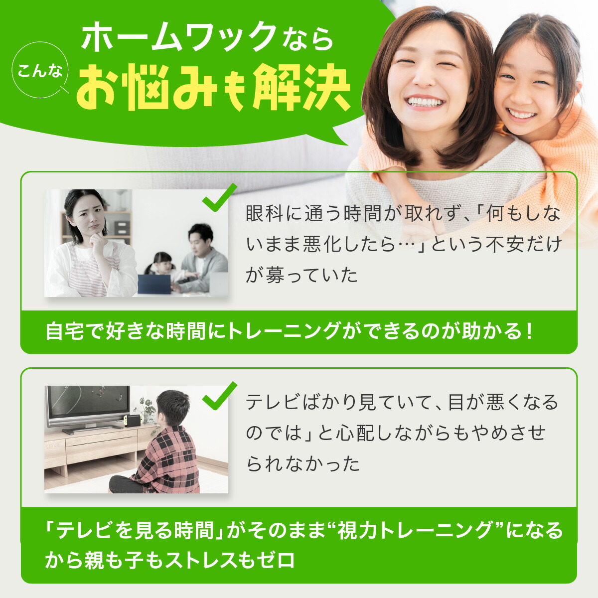 楽天市場】3/11(水)09:59まで ＼500円ポッキリ！／【レンタル】ホーム