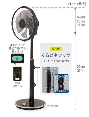 楽天市場】トヨトミ 赤外線と温風のダブル暖房 FF式石油ストーブ FR