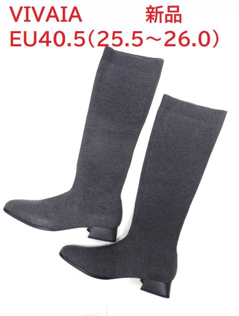 楽天市場】VIVAIA /ビバイア ☆ロングブーツ ウール EU40.5(25.5～26.0