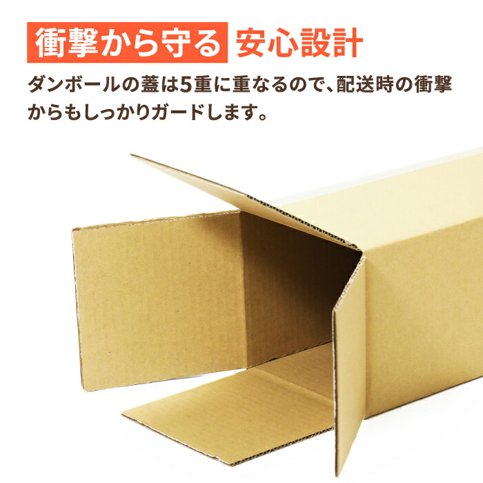 楽天市場】ダンボール ゴルフクラブ 発送 ドライバー 1本用 10枚 (1275
