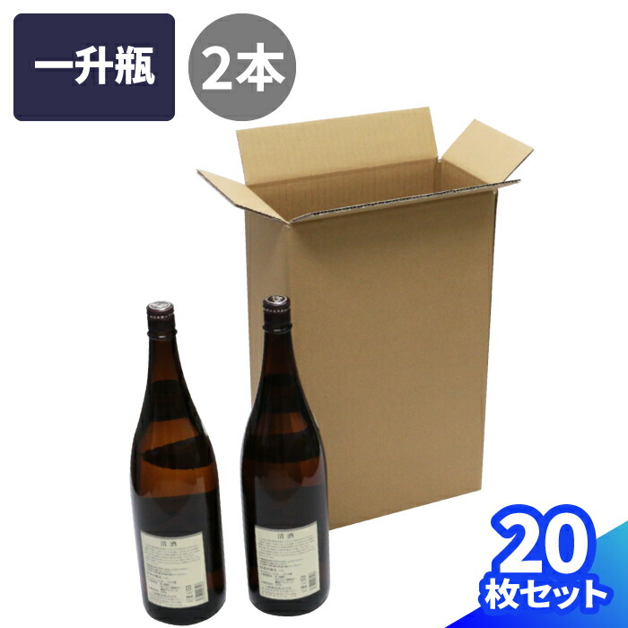 楽天市場】一升瓶発送 ダンボール 10枚 20枚 (280×140×435) 酒瓶