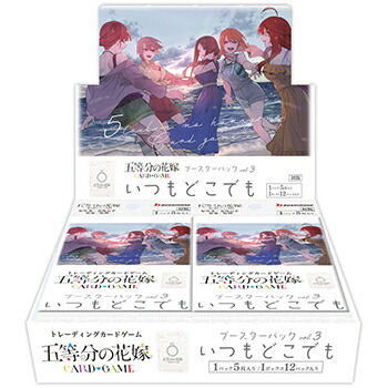 ブシロード ヴァイスシュヴァルツ ブースターパック 五等分の花嫁 [BOX