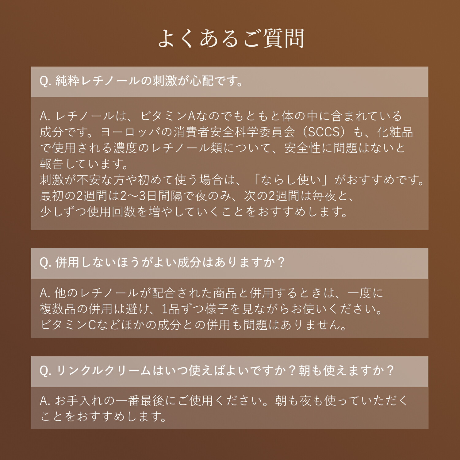 楽天市場】レチノパワー リンクルクリーム ba 全2サイズ S (15g) L