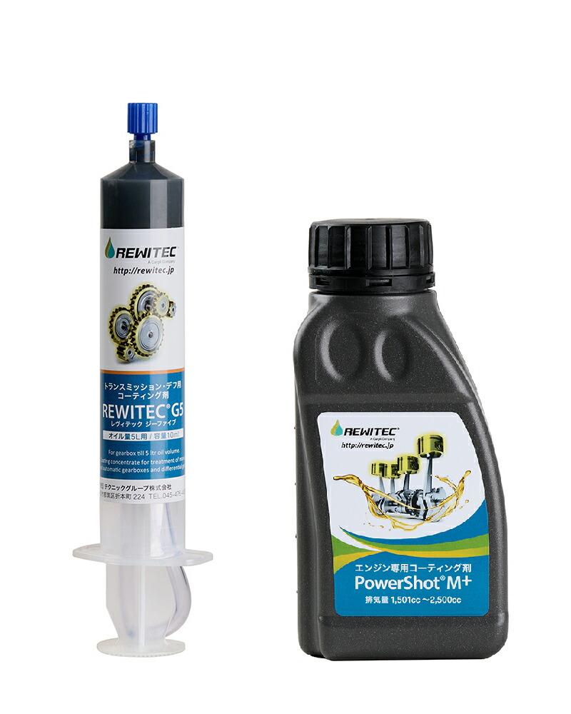 楽天市場】rewitec powershot mサイズの通販