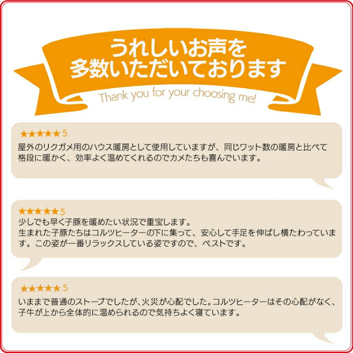 楽天市場】【在庫有】パナソニック 畜産用カーボンヒーター 畜産