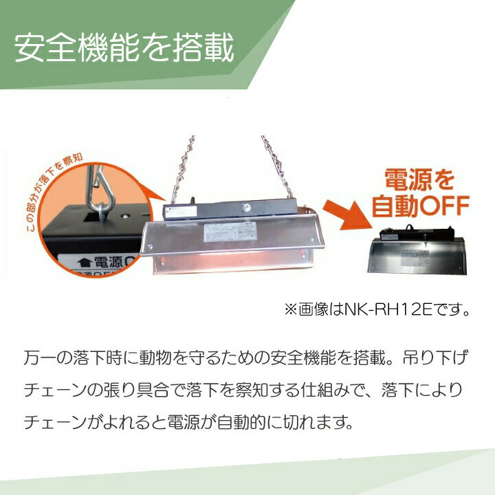 楽天市場】【在庫有】パナソニック コルツヒーター NK-RH22F Panasonic