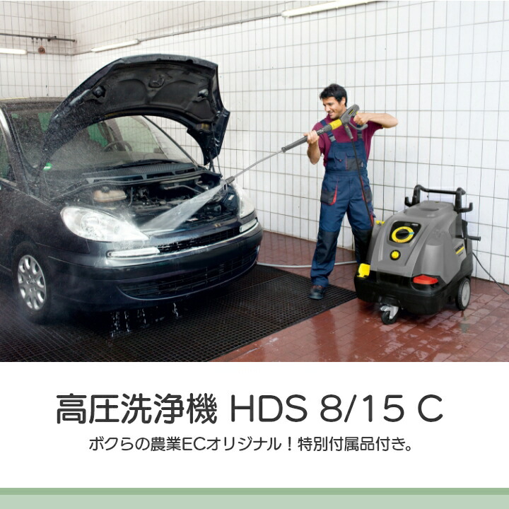 楽天市場】高圧洗浄機 モーター ケルヒャー 高圧洗浄機 モーター式