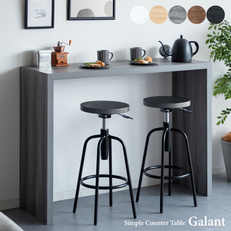 楽天市場】【ランキング1位受賞】 カウンターテーブル スリム おしゃれ