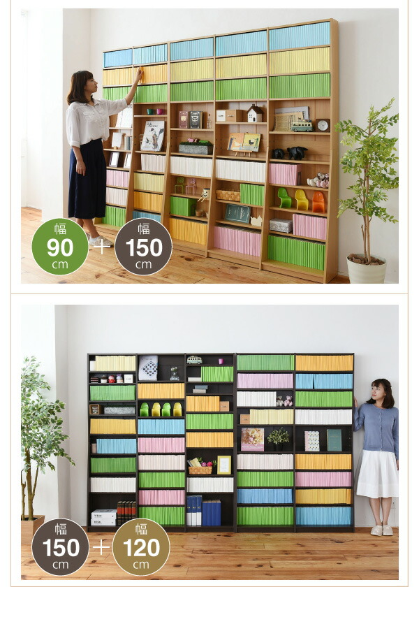 楽天市場】本棚 幅90 奥行24 高さ180 薄型 スリム 書棚 文庫本収納