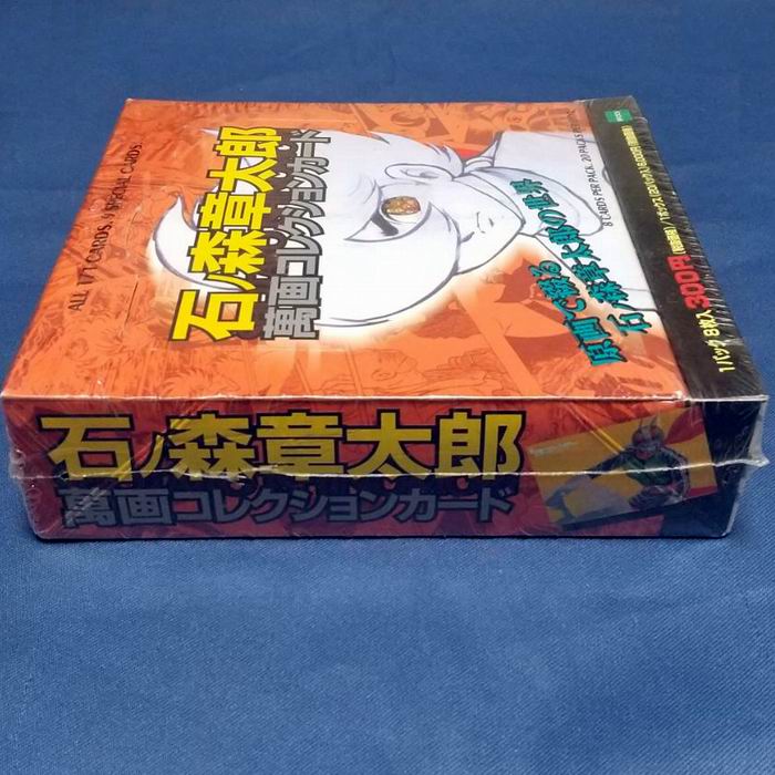楽天市場】石ノ森章太郎 萬画コレクションカード (1BOX20パック入り