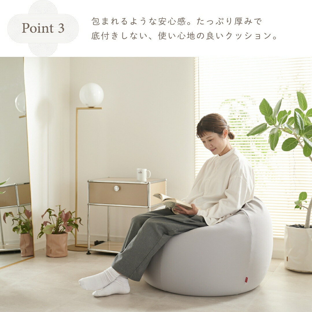 楽天市場】【最大50％OFFクーポン 2/25 0:00〜】ビーズクッション