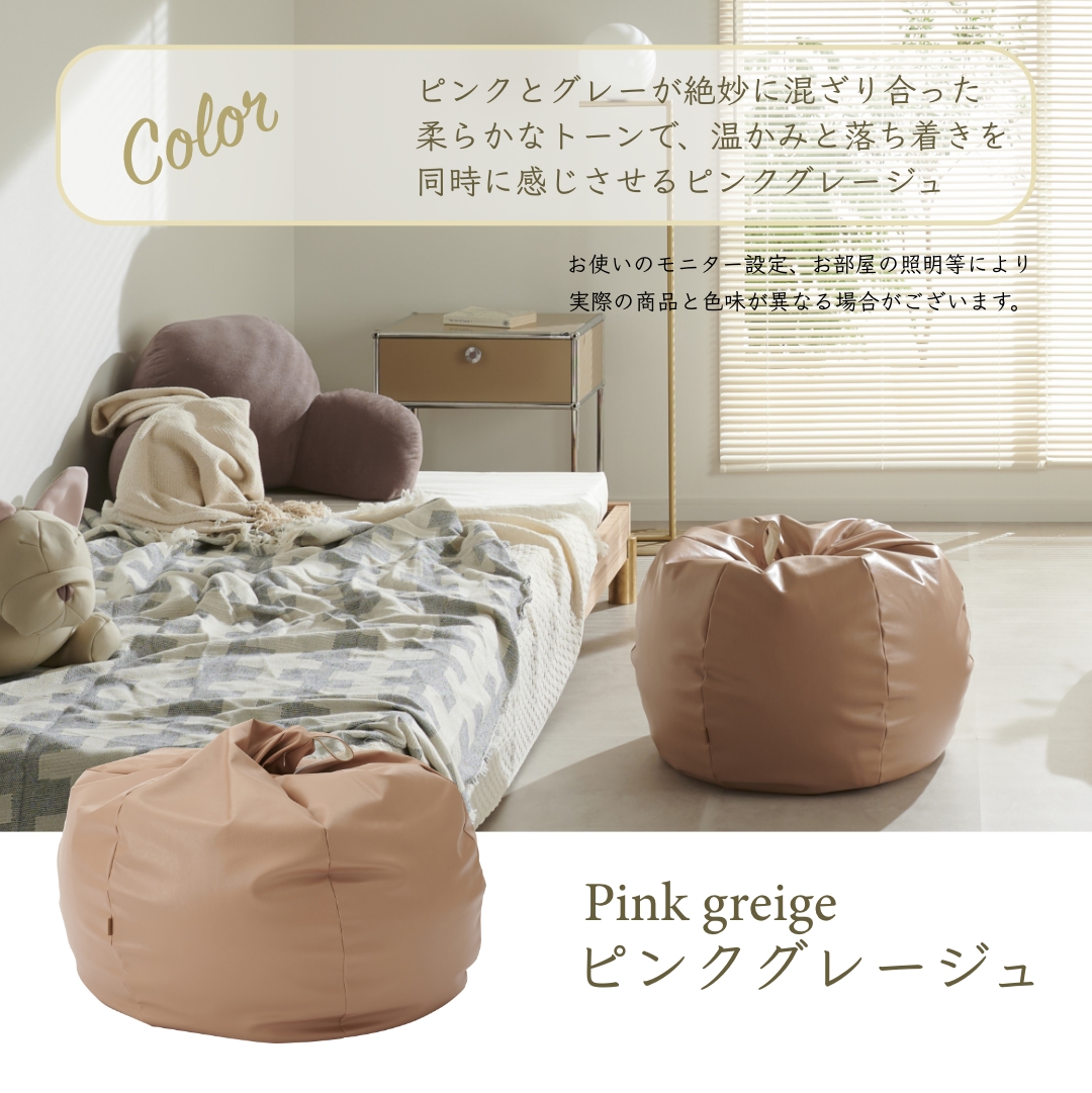 楽天市場】【最大50％OFFクーポン 2/25 0:00〜】ビーズクッション