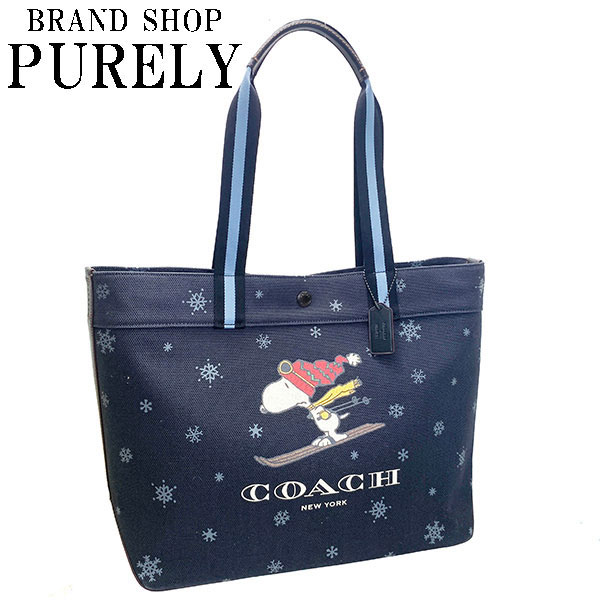 楽天市場】安心の国内発送 コーチ スヌーピー COACH バッグ トート