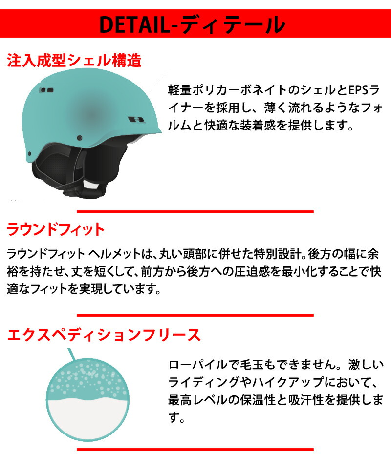 楽天市場】ANON/アノンヘルメット HELO SNOW ROUND FIT ヘルメット