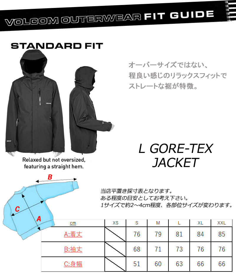 楽天市場】23-24 VOLCOM/ボルコム L GORE-TEX jacket メンズ